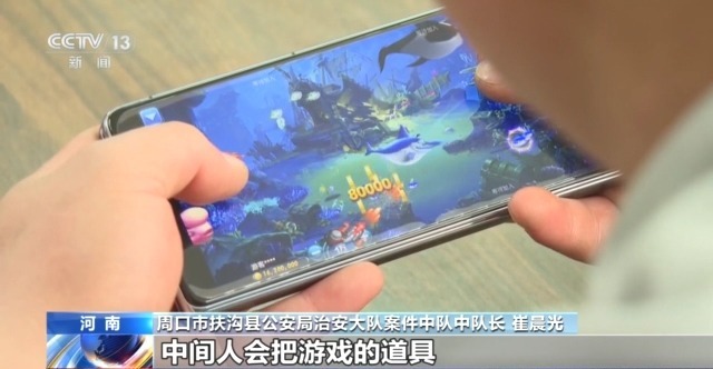 玩家 男子玩捕鱼小输掉房子还负债瓦力棋牌游戏法治丨套路专坑游戏(图1)