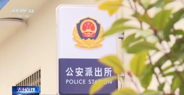 玩家 男子玩捕鱼小输掉房子还负债瓦力棋牌游戏法治丨套路专坑游戏(图2)