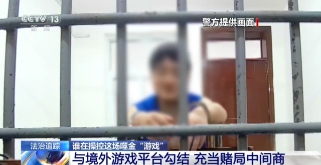 玩家 男子玩捕鱼小输掉房子还负债瓦力棋牌游戏法治丨套路专坑游戏(图4)