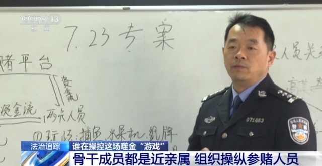 玩家 男子玩捕鱼小输掉房子还负债瓦力棋牌游戏法治丨套路专坑游戏(图12)