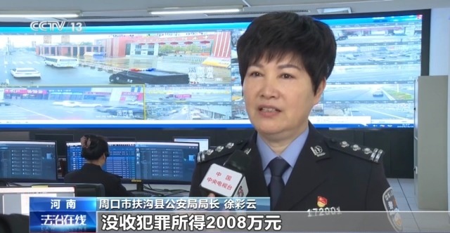 玩家 男子玩捕鱼小输掉房子还负债瓦力棋牌游戏法治丨套路专坑游戏(图14)