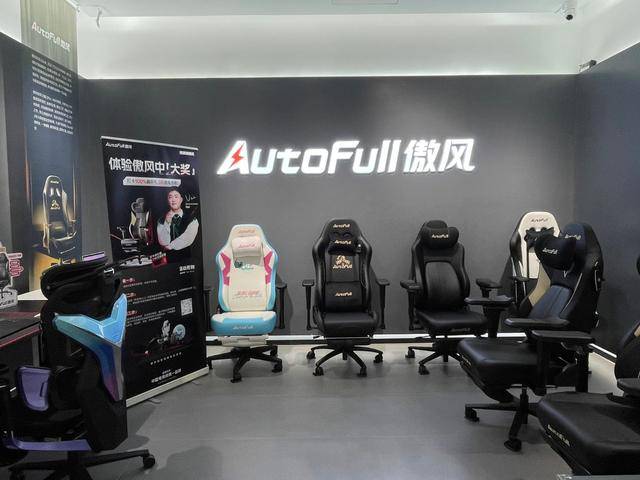 ：傲风电竞椅门店的场景化创新瓦力棋牌试玩打造沉浸式体验(图5)