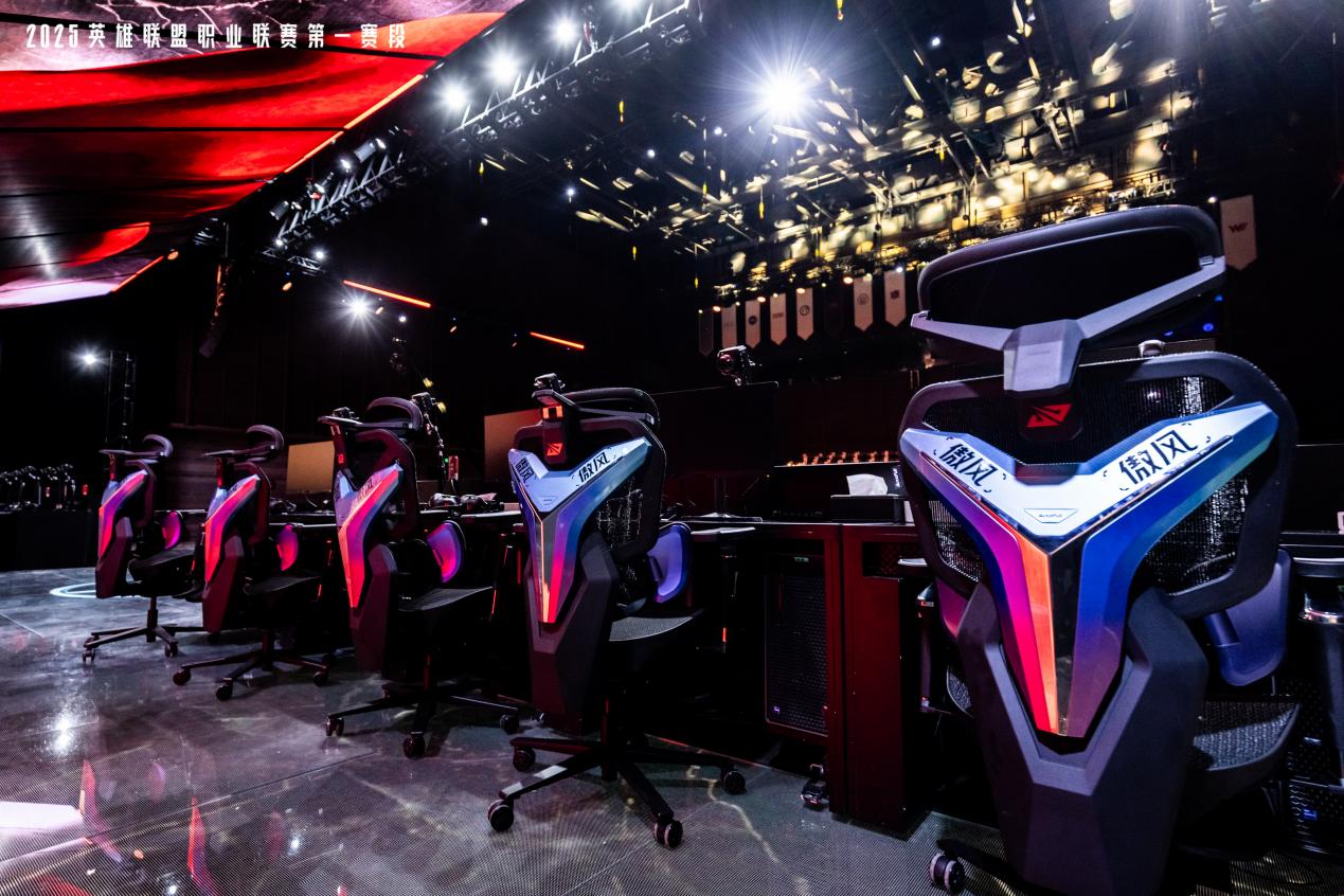 5-2026年英雄联盟职业联赛指定电竞椅瓦力游戏app重磅官宣！傲风成为202(图2)