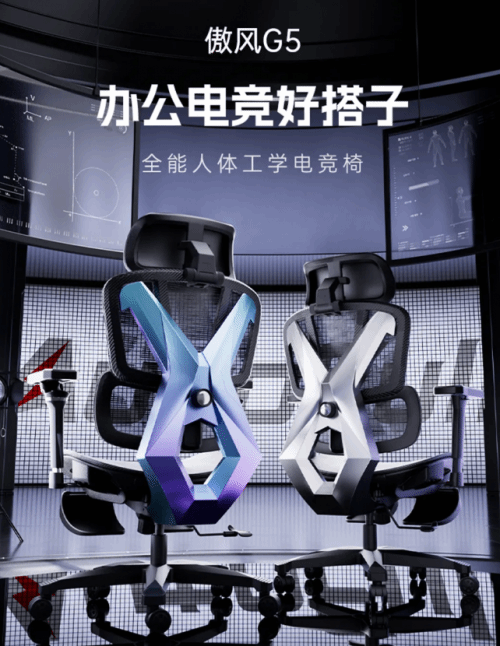 风G5凭真实力跻身入门级电竞椅推荐榜单瓦力棋牌试玩从赛事背书到用户口碑:傲(图1) 风G5凭真实力跻身入门级电竞椅推荐榜单瓦力棋牌试玩从赛事背书到用户口碑:傲(图1)